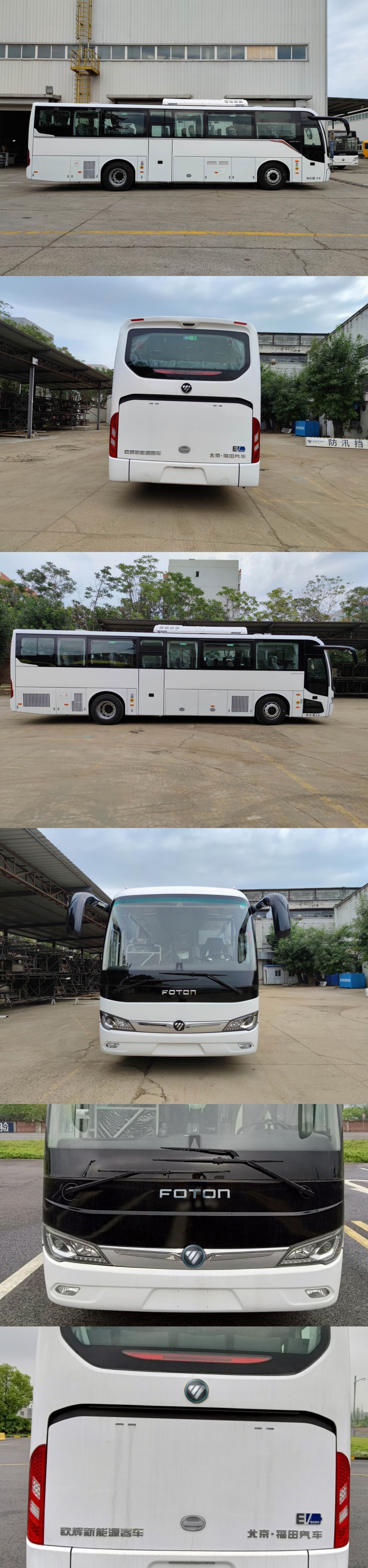 福田牌BJ6117EVUA-6纯电动客车公告图片