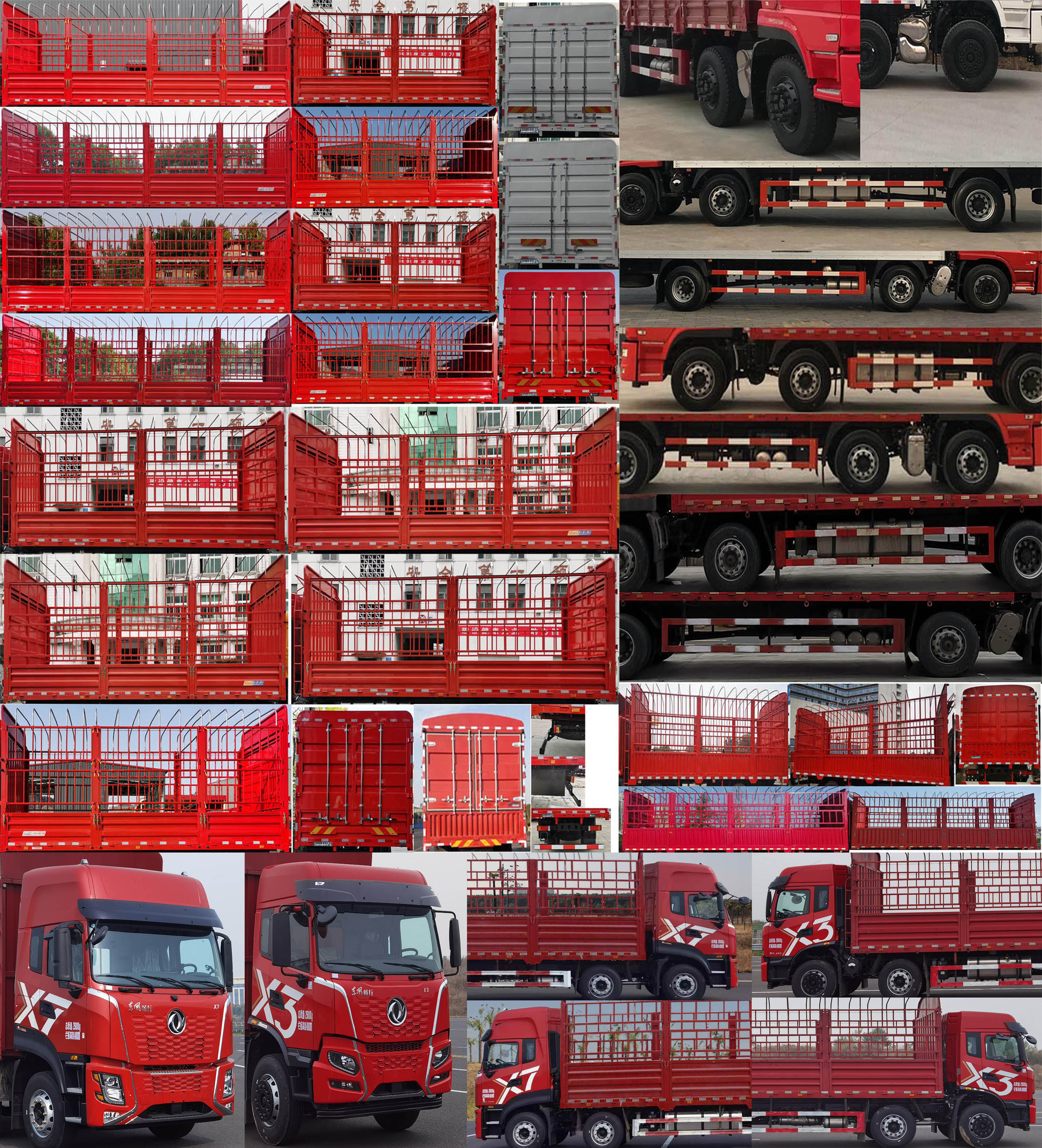 東風(fēng)牌DFV5257CCYGP6D倉柵式運輸車公告圖片