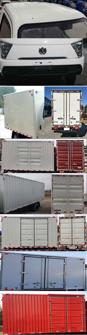 飛碟牌FD5043XXYD66K6-2廂式運(yùn)輸車公告圖片