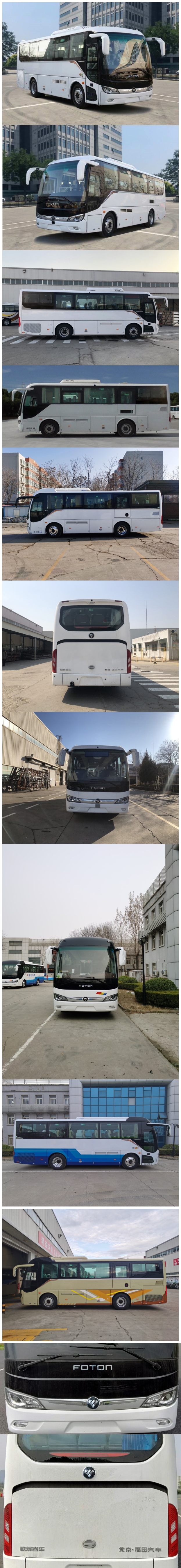 福田牌BJ6906U6ACB-1客车公告图片