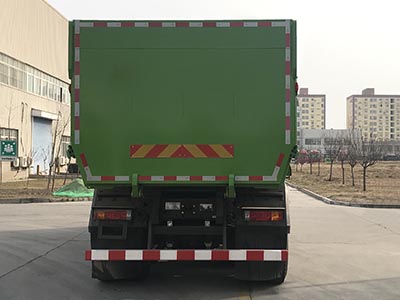 陕汽牌SX5259ZLJMD404TL自卸式垃圾车公告图片