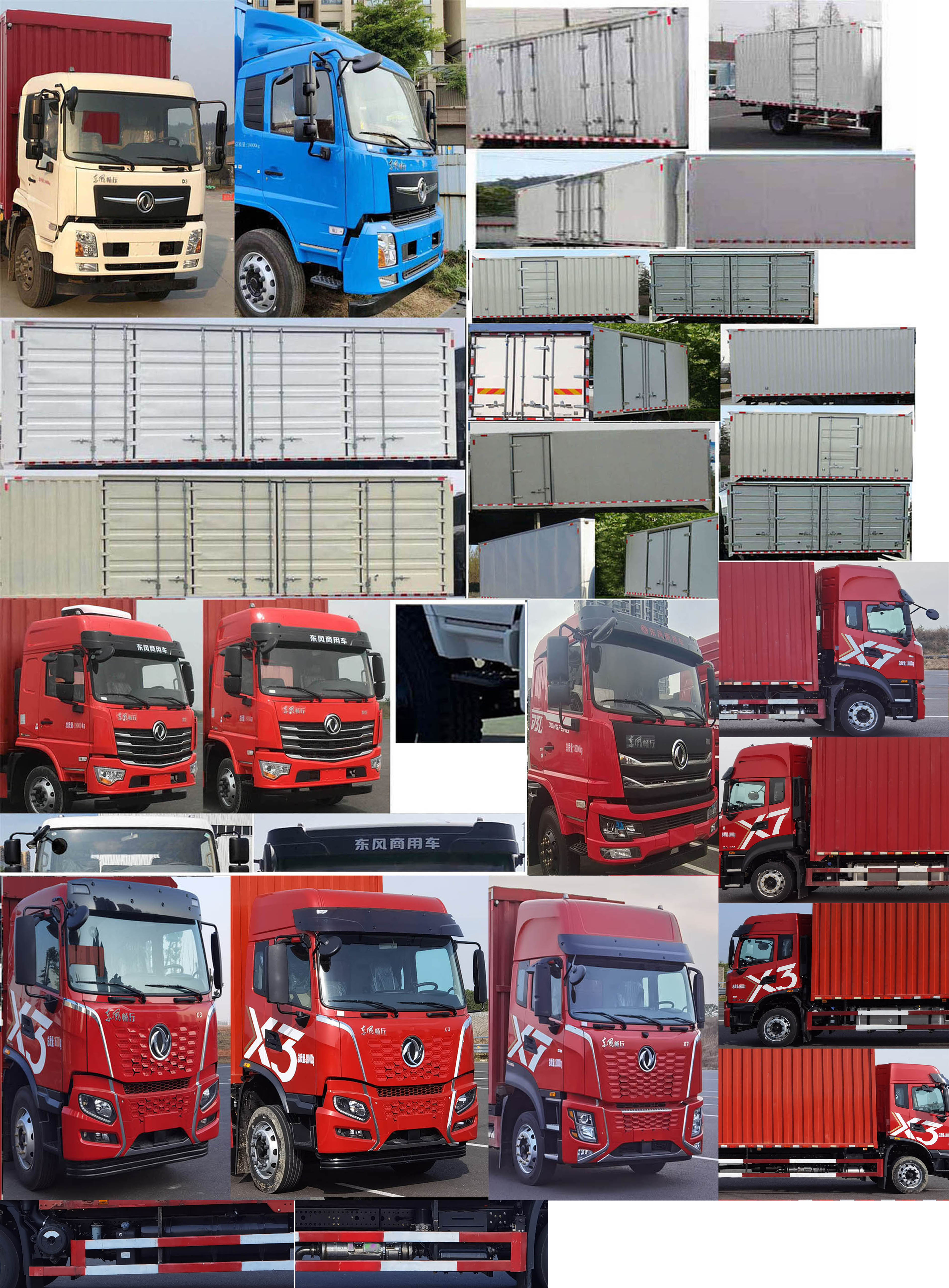 東風(fēng)牌DFV5183XXYGP6D廂式運(yùn)輸車公告圖片