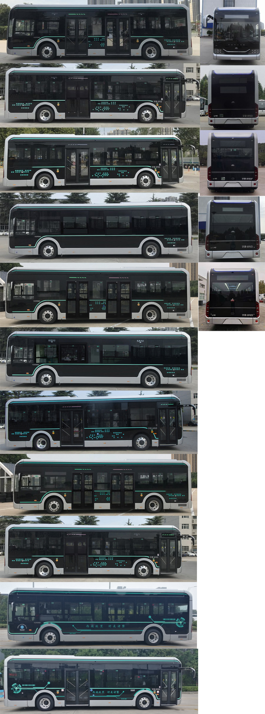 宇通牌ZK6106BEVG5L纯电动低地板城市客车公告图片