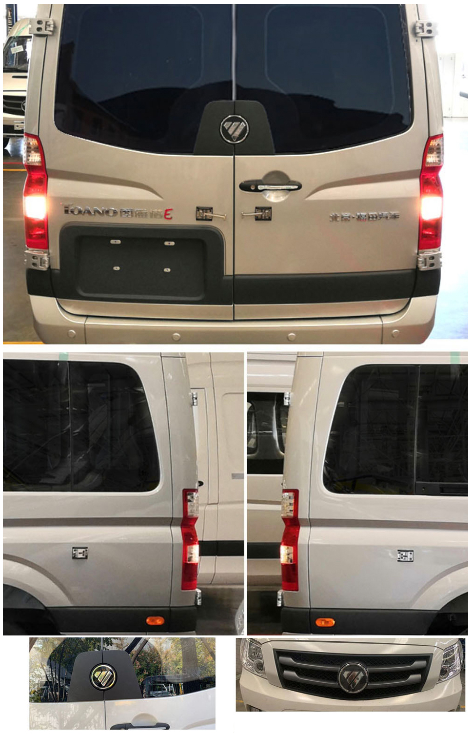 福田牌BJ5048XYB-E2運兵車公告圖片