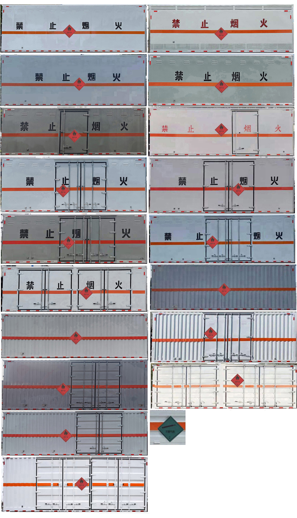 程力威牌CLW5180XRQE6易燃气体厢式运输车公告图片