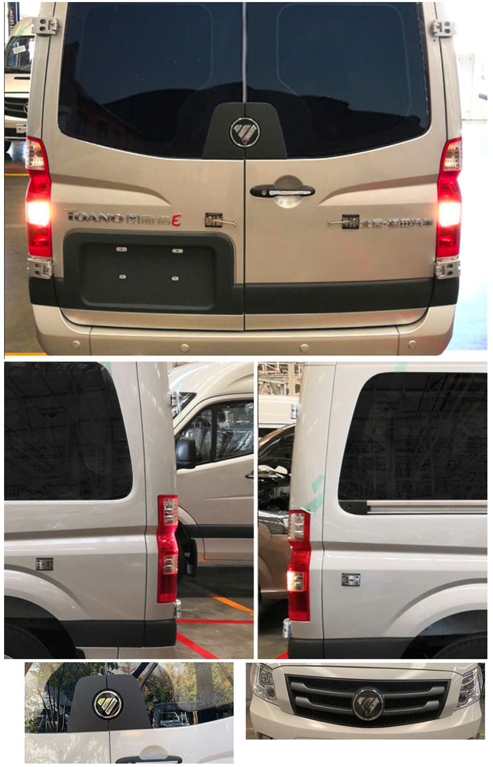 福田牌BJ5048XYB-E1運(yùn)兵車(chē)公告圖片