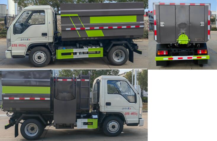 浩天星运牌HTX5045ZZZBL6自装卸式垃圾车公告图片