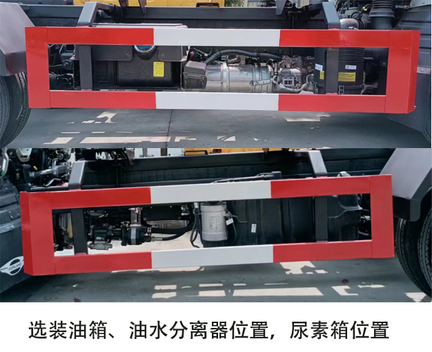 专致牌YZZ5045ZXXB6车厢可卸式垃圾车公告图片