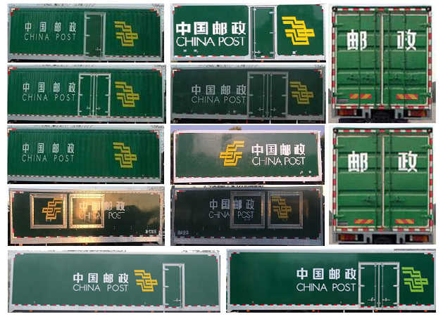 汕德卡牌ZZ5186XYZN711GF1郵政車(chē)公告圖片