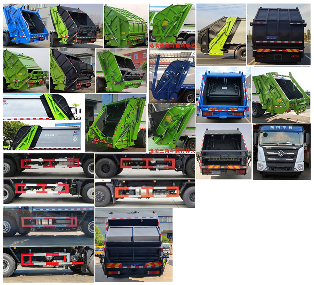 程力威牌CLW5251ZYSE6壓縮式垃圾車公告圖片