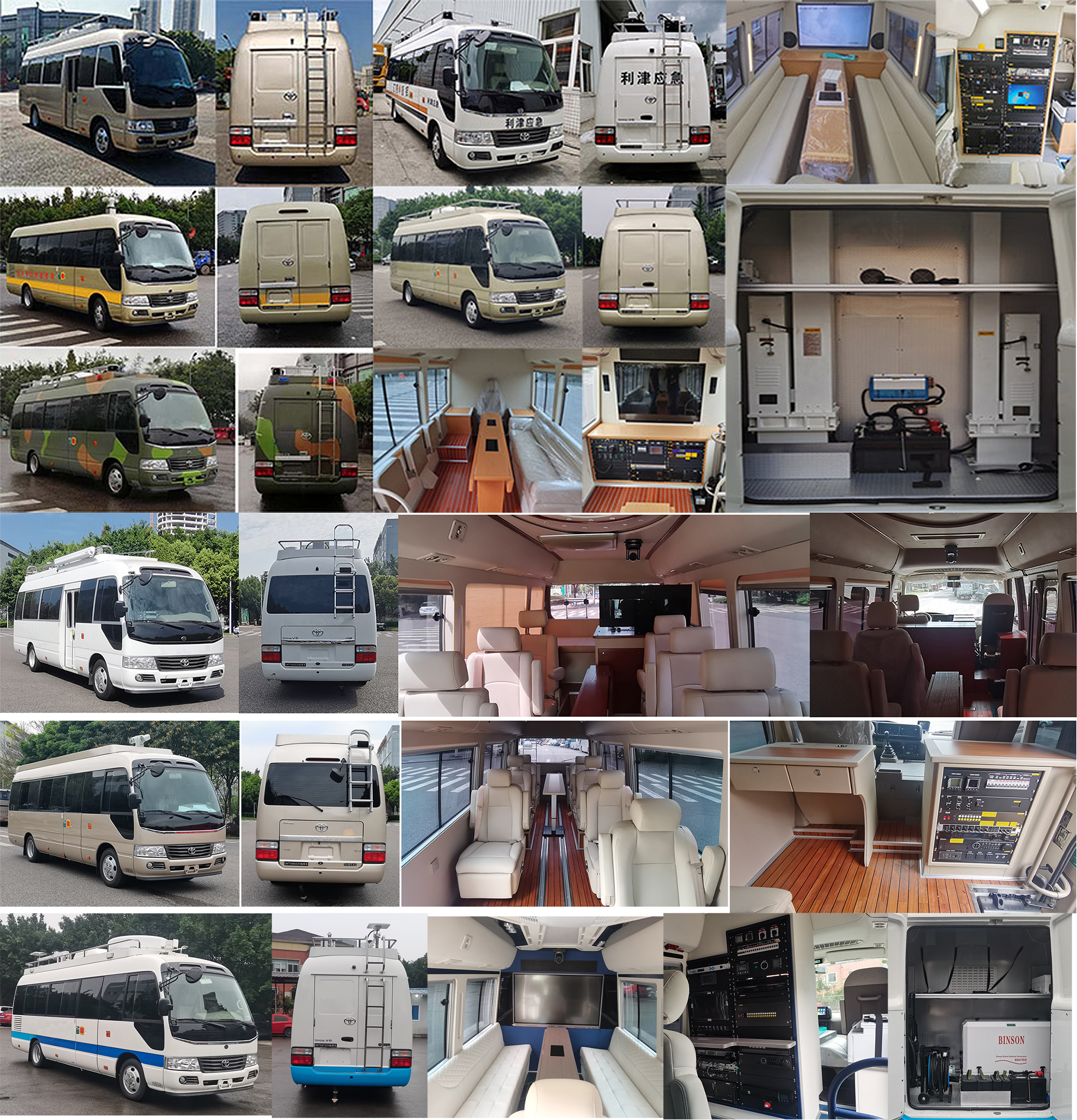 迪馬牌DMT5066XZH指揮車公告圖片