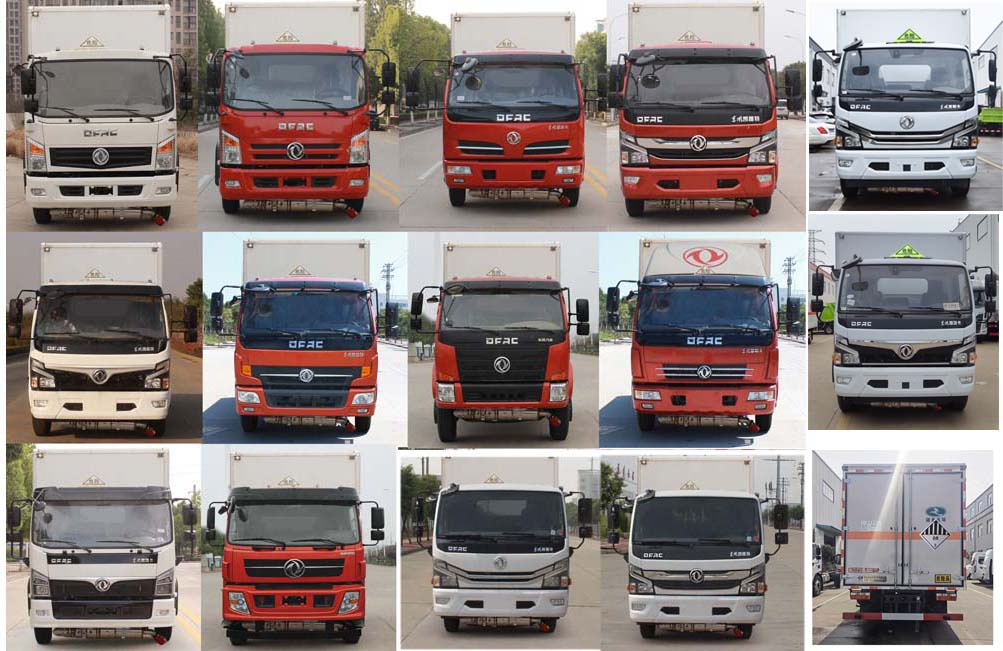 华通牌HCQ5125XZWEQ6杂项危险物品厢式运输车公告图片