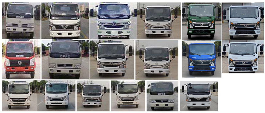 程力威牌CLW5040TSD6CY防役消毒灑水車公告圖片