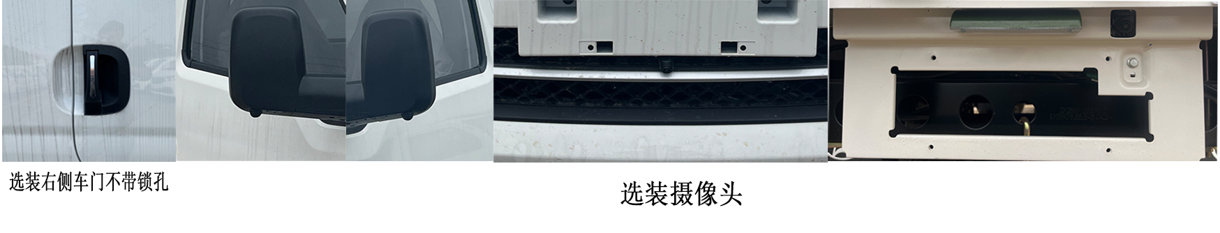 長安牌SC5034CCYUDW6B3倉柵式運(yùn)輸車公告圖片