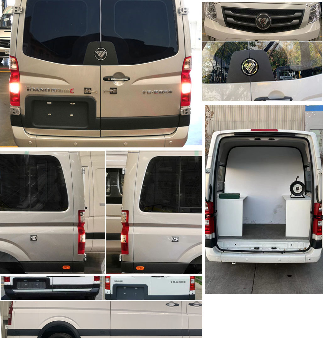 福田牌BJ5048XGC-V2工程車公告圖片