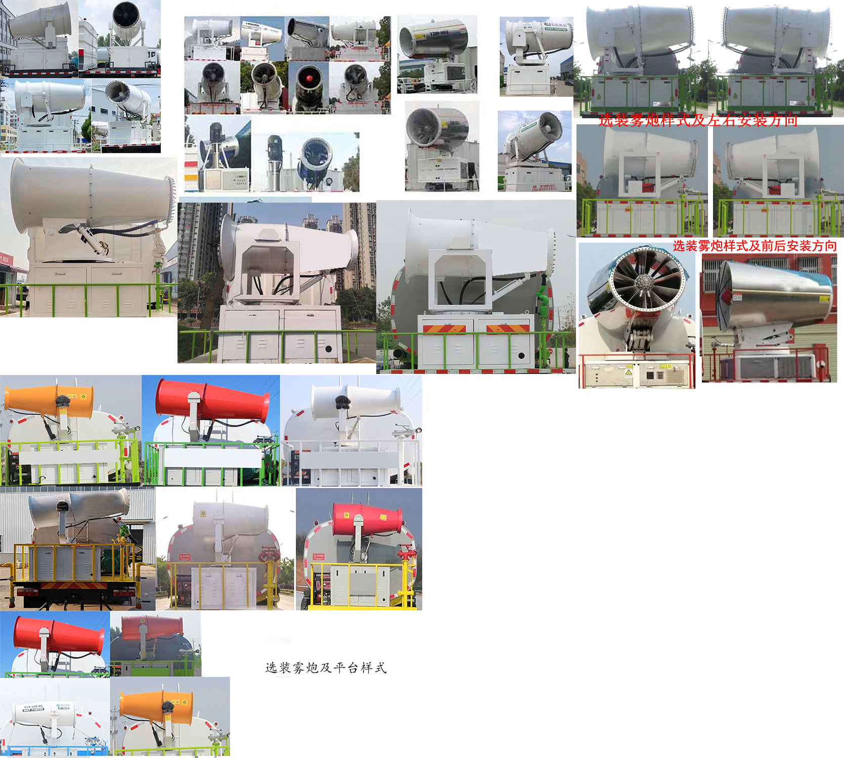 大力牌DLQ5253TDYXC6多功能抑尘车公告图片