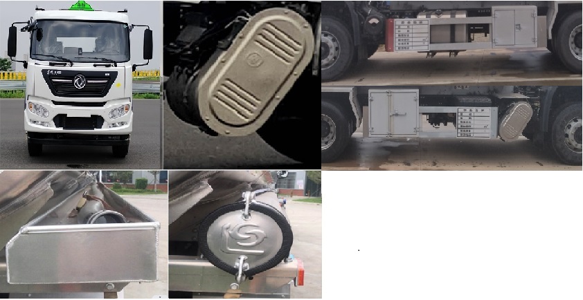 醒狮牌SLS5260GFWD6腐蚀性物品罐式运输车公告图片