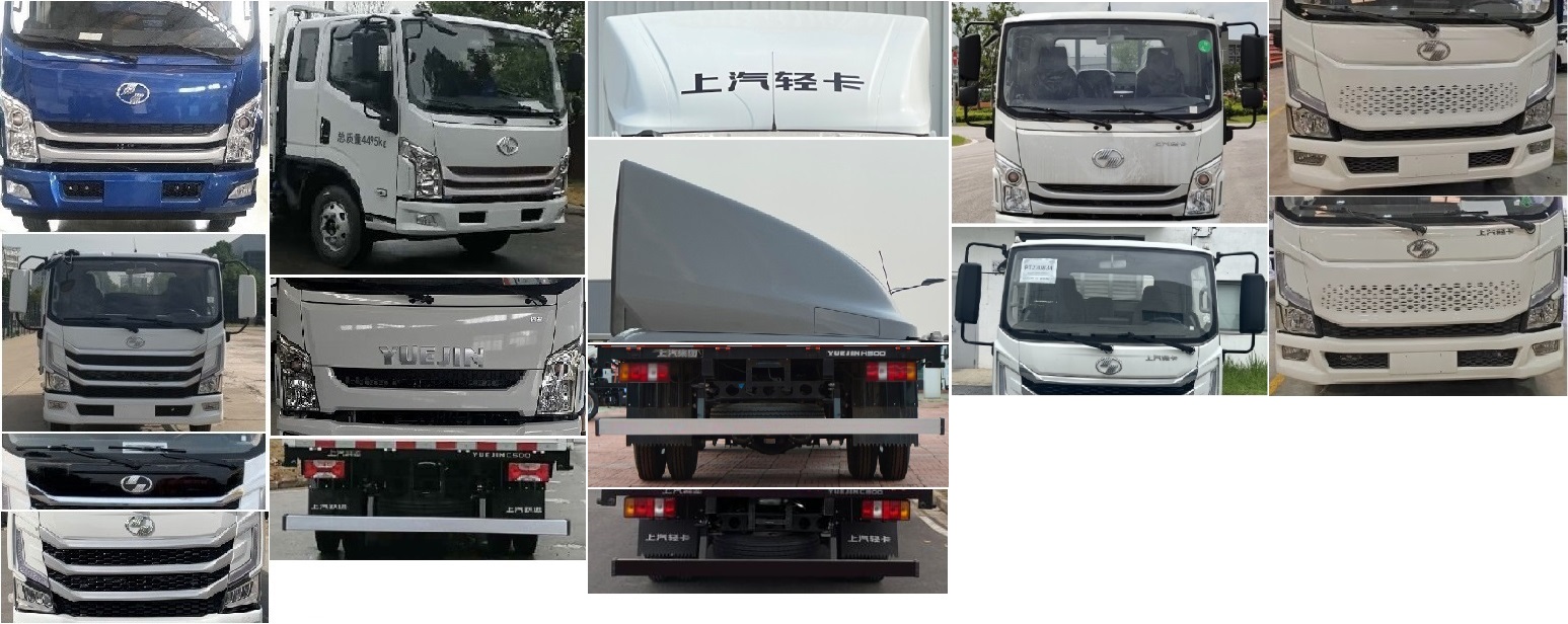 躍進牌SH5043TPBZFDDWZ平板運輸車公告圖片