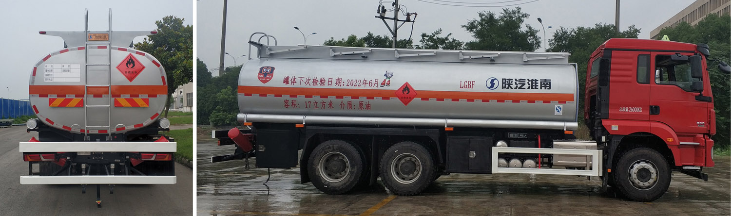 陕汽牌SHN5261GRYMB4170易燃液体罐式运输车公告图片