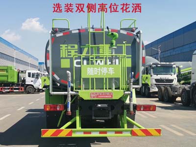 程力重工牌CLH5250GPSSZ6绿化喷洒车公告图片