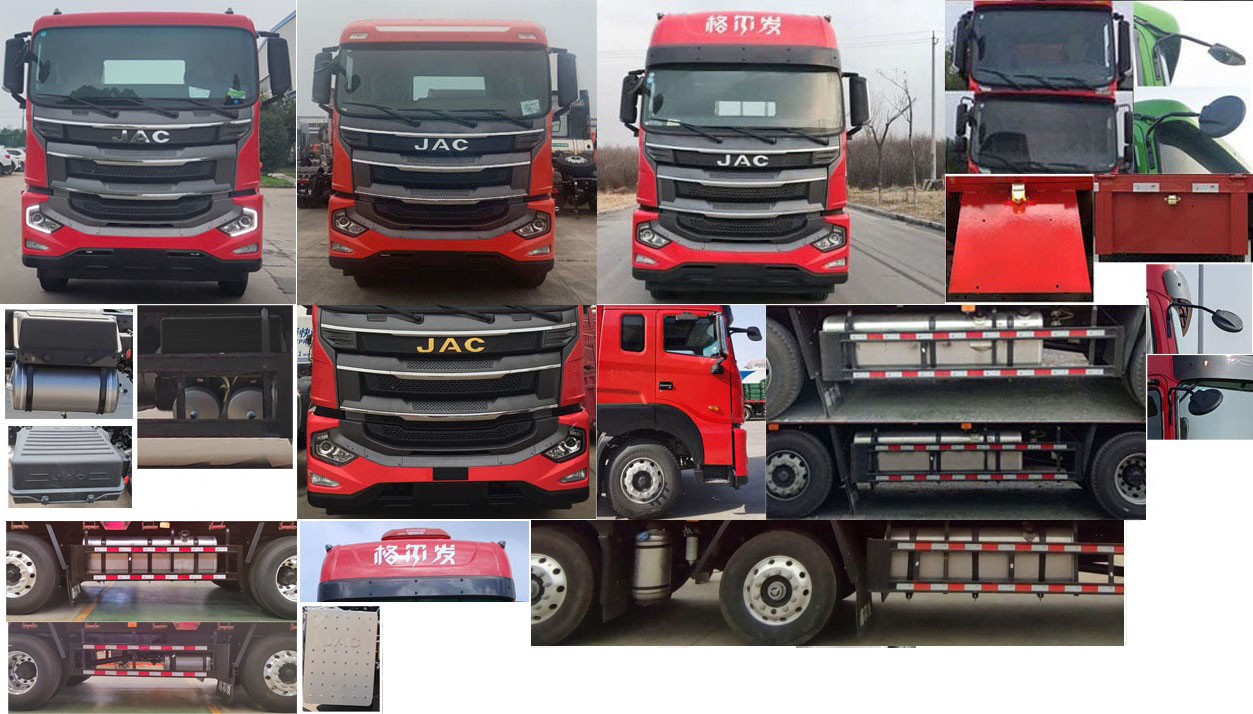 江淮牌HFC5251XLCP1K5D52S冷藏車公告圖片