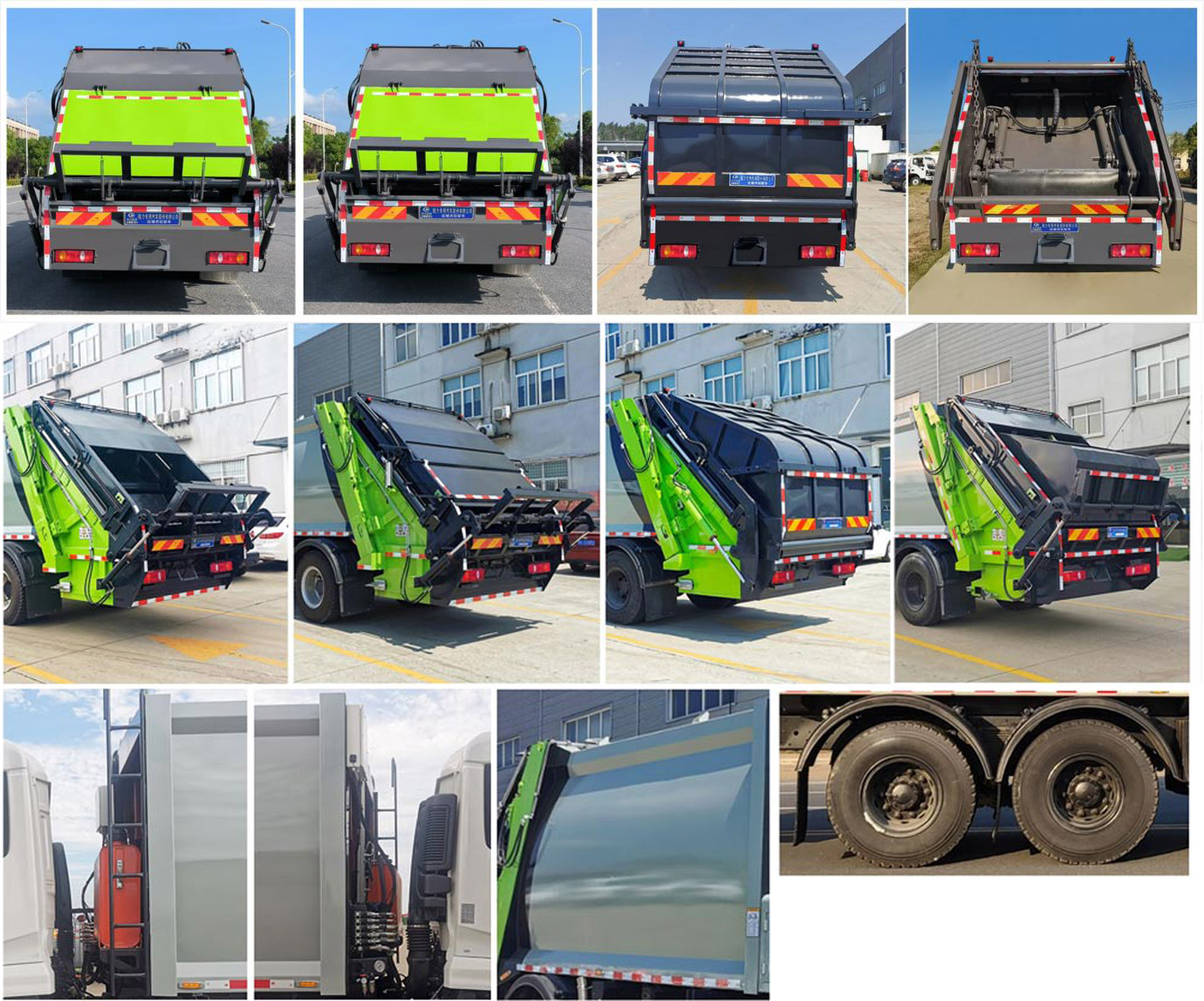 程力威牌CLW5250ZYSD6壓縮式垃圾車公告圖片