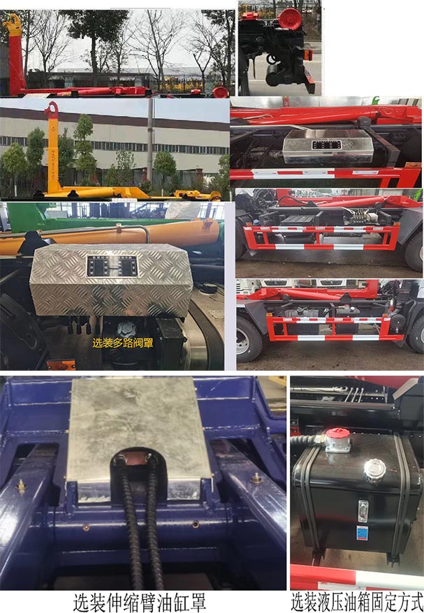 楚飛牌CLQ5180ZXX6GL車廂可卸式垃圾車公告圖片