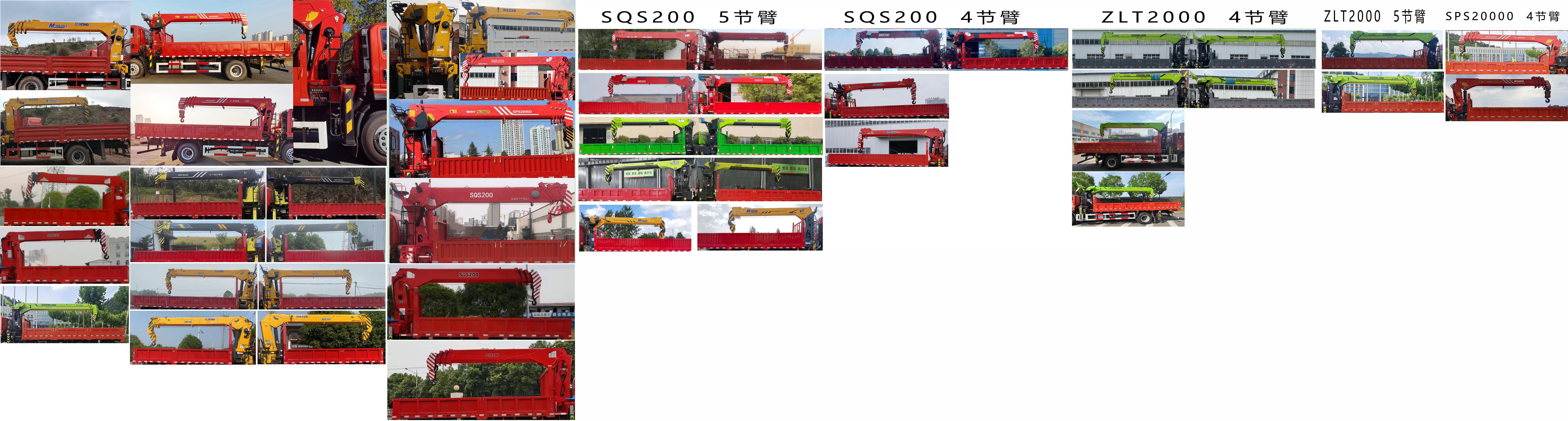 大運牌DYQ5183JSQD6AC隨車起重運輸車公告圖片