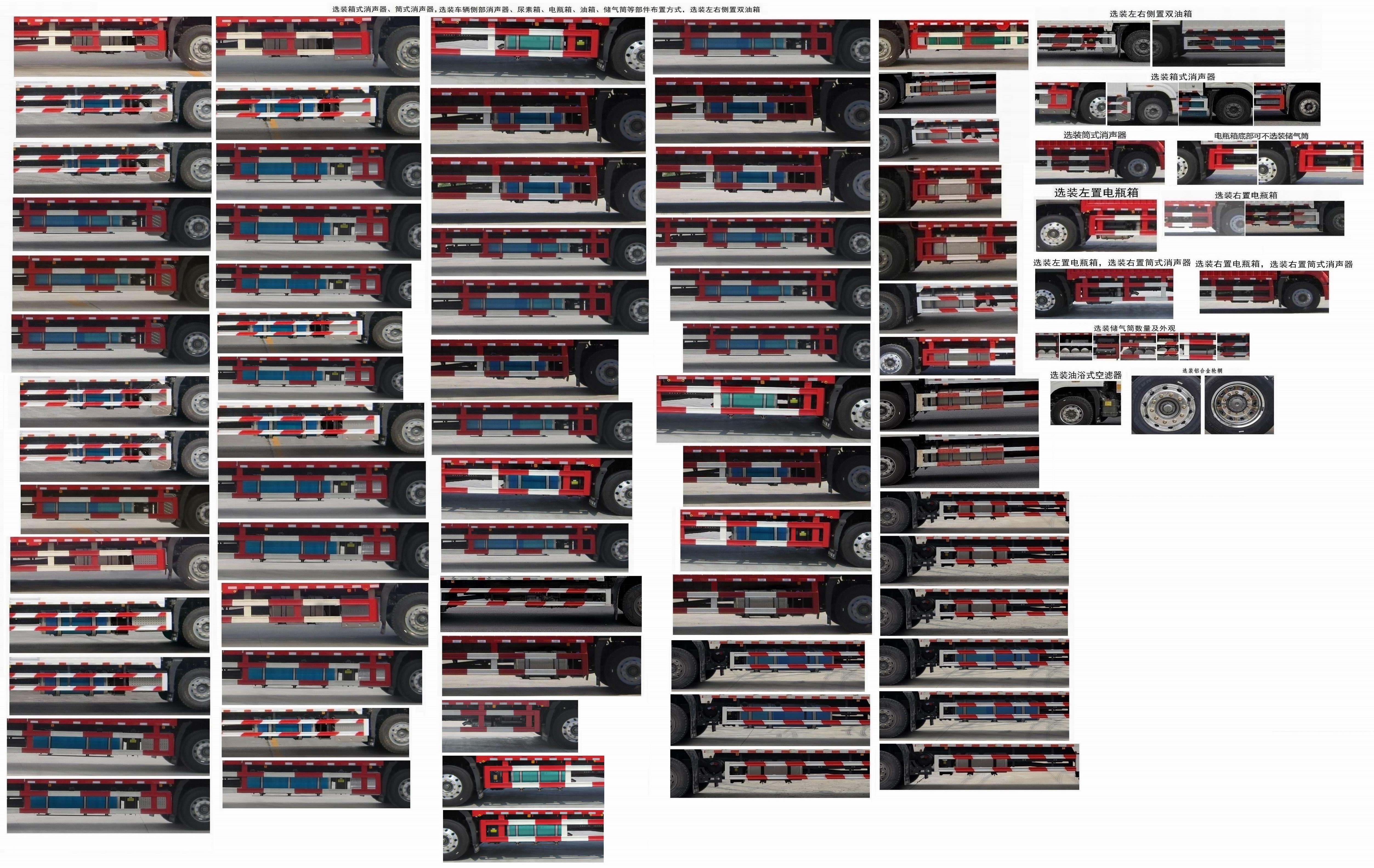 ZZ1187K511JF1B 豪沃牌245马力单桥柴油6.8米国六载货汽车图片