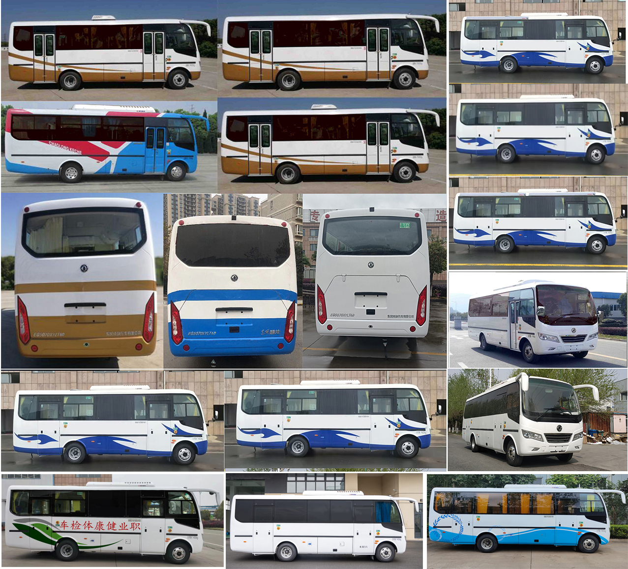 東風牌EQ5070XYLT6D醫(yī)療車公告圖片