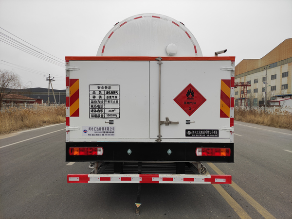 匯達(dá)牌YHD5324GDY低溫液體運輸車公告圖片