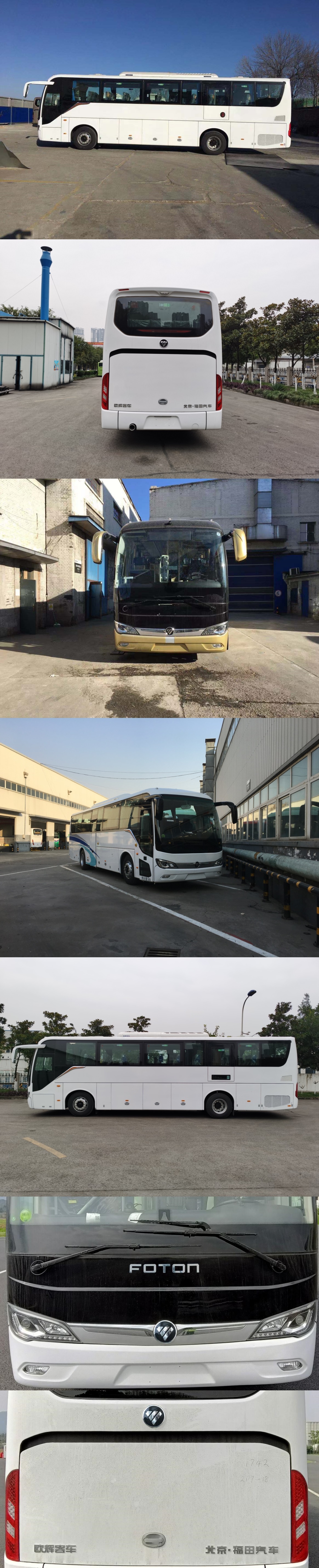 福田牌BJ6116U8BHB-1客车公告图片