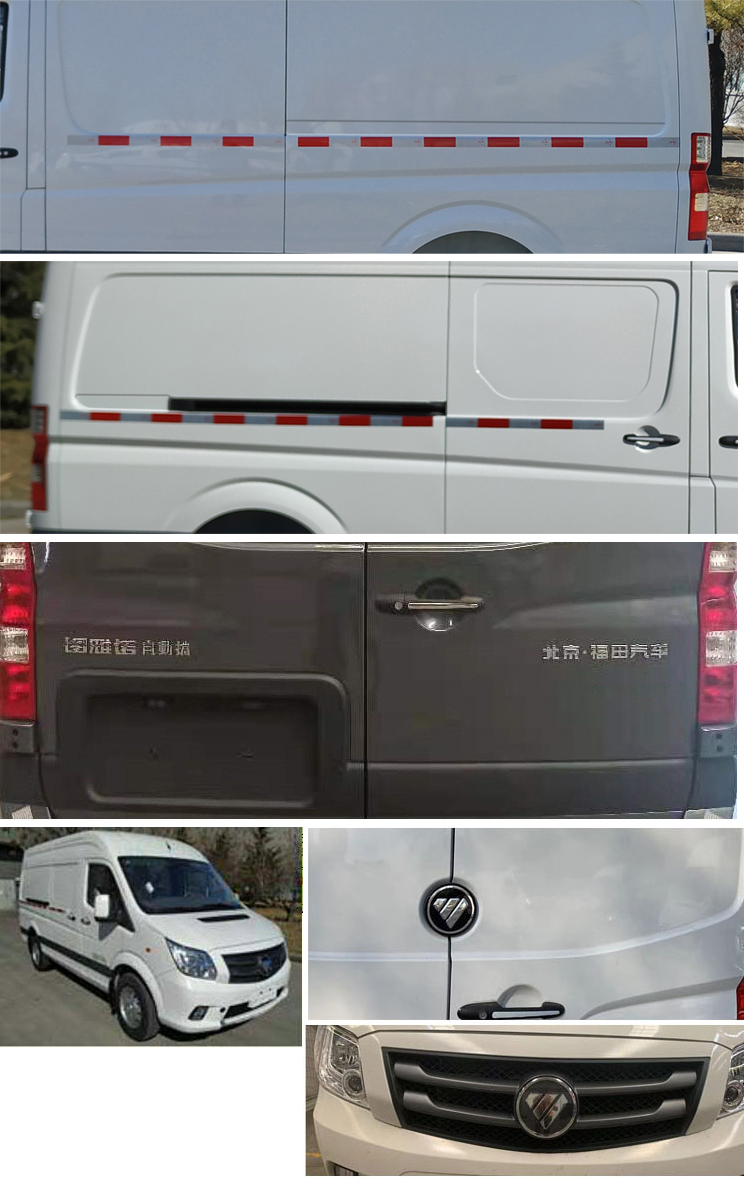 福田牌BJ5048XXY-C5廂式運(yùn)輸車公告圖片