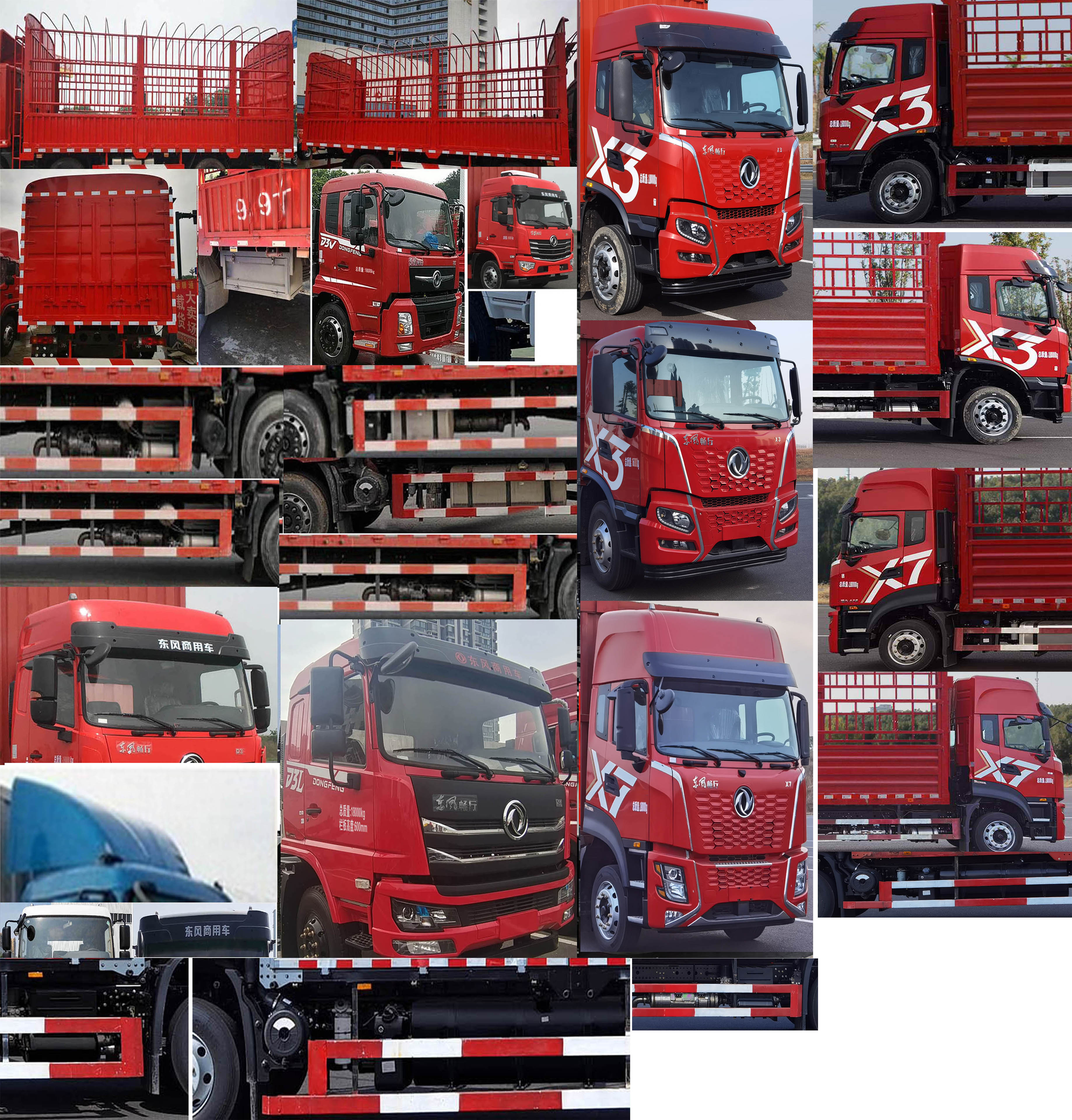 東風(fēng)牌DFV5183CCYGP6D2倉柵式運(yùn)輸車公告圖片