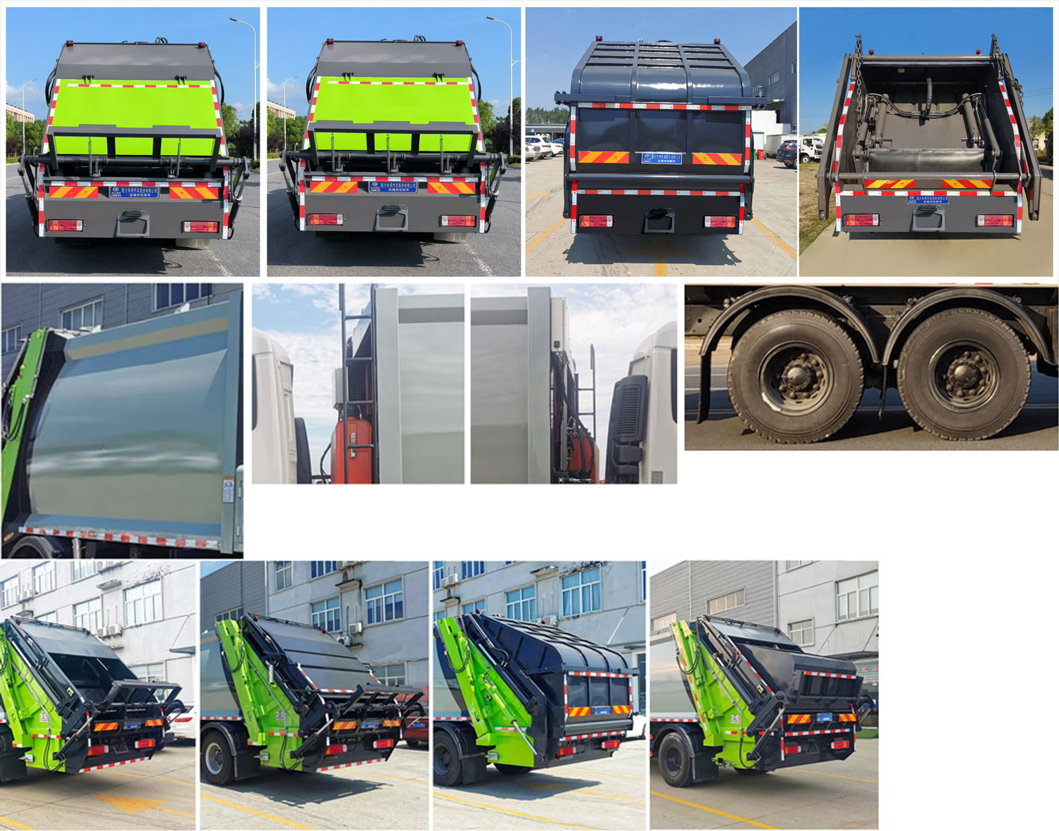 程力威牌CLW5250ZYSC6壓縮式垃圾車(chē)公告圖片