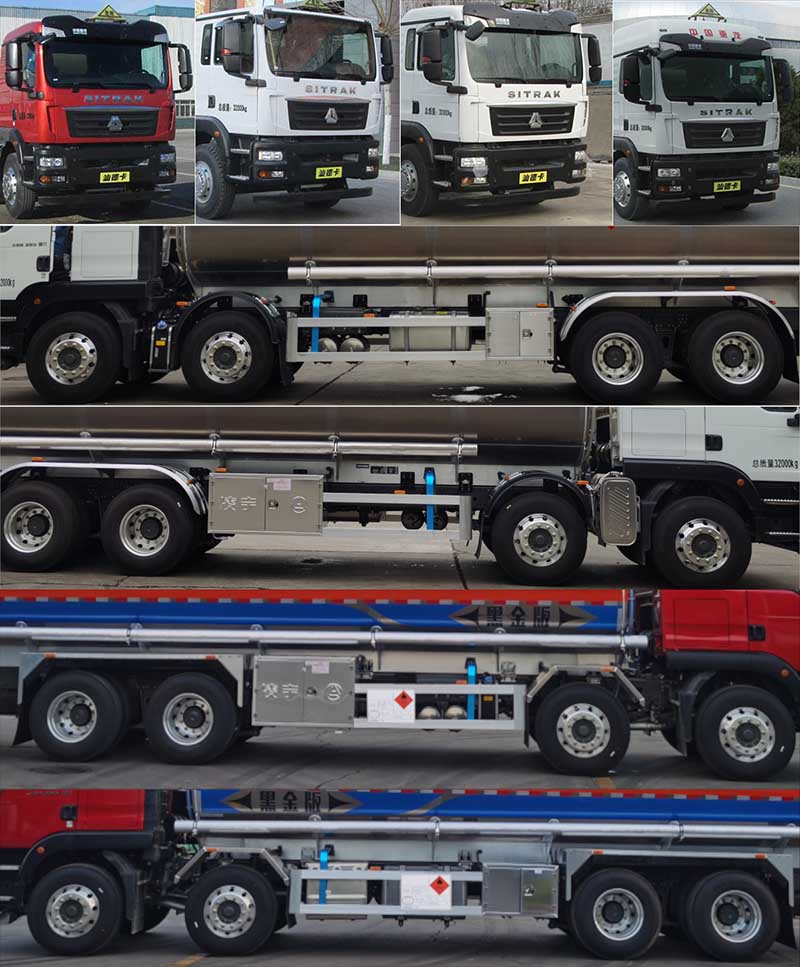 凌宇牌CLY5321GYYE3鋁合金運(yùn)油車公告圖片