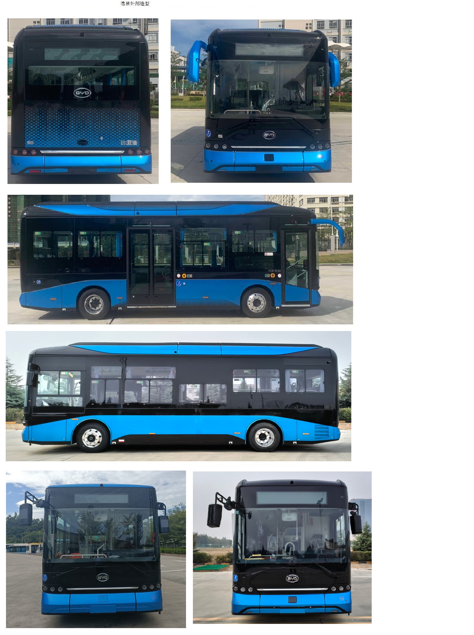 比亚迪牌BYD6871B2EV1纯电动低入口城市客车公告图片