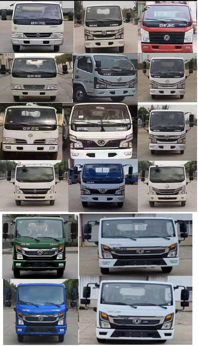 今創(chuàng)嘉藍(lán)牌KTE5071TXSDF6洗掃車公告圖片