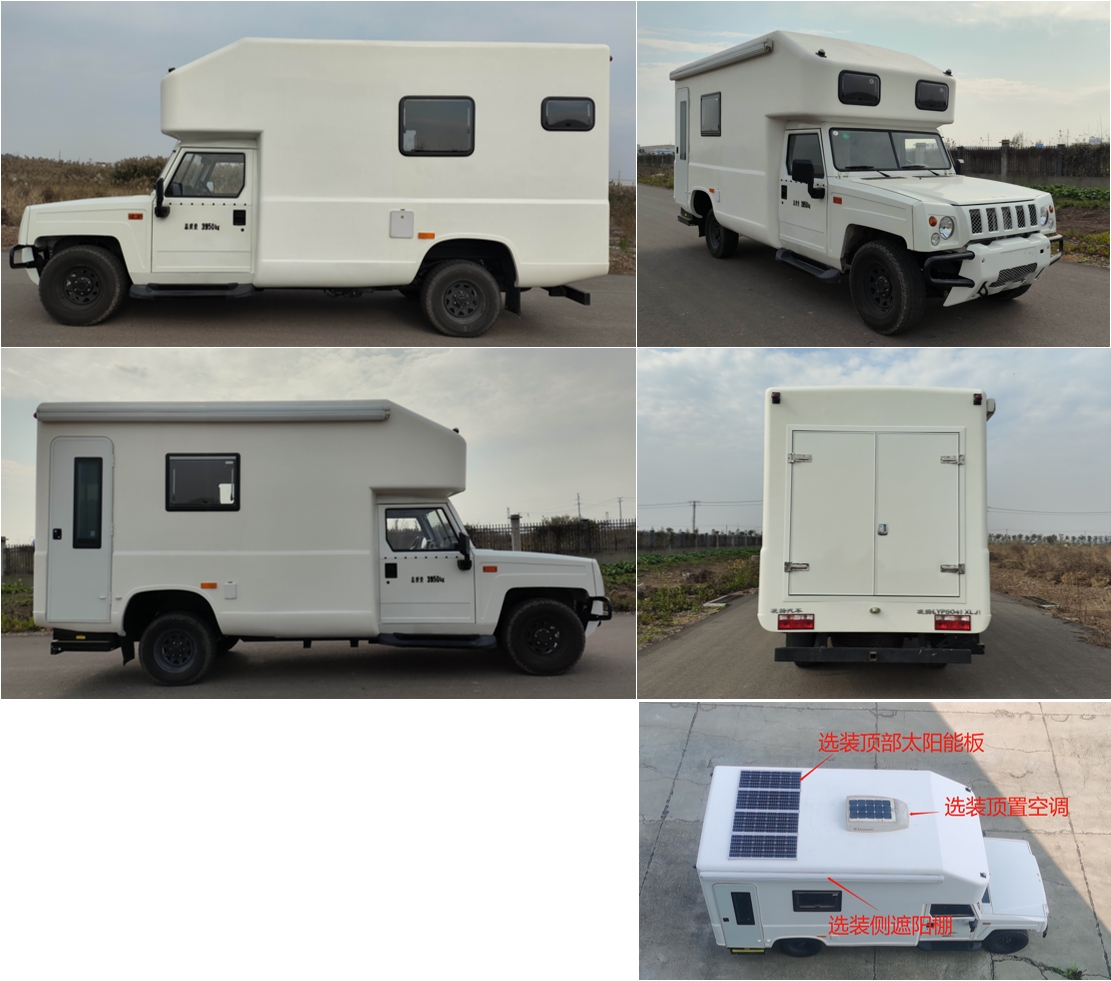 凌揚牌LYP5040XLJ1旅居車公告圖片