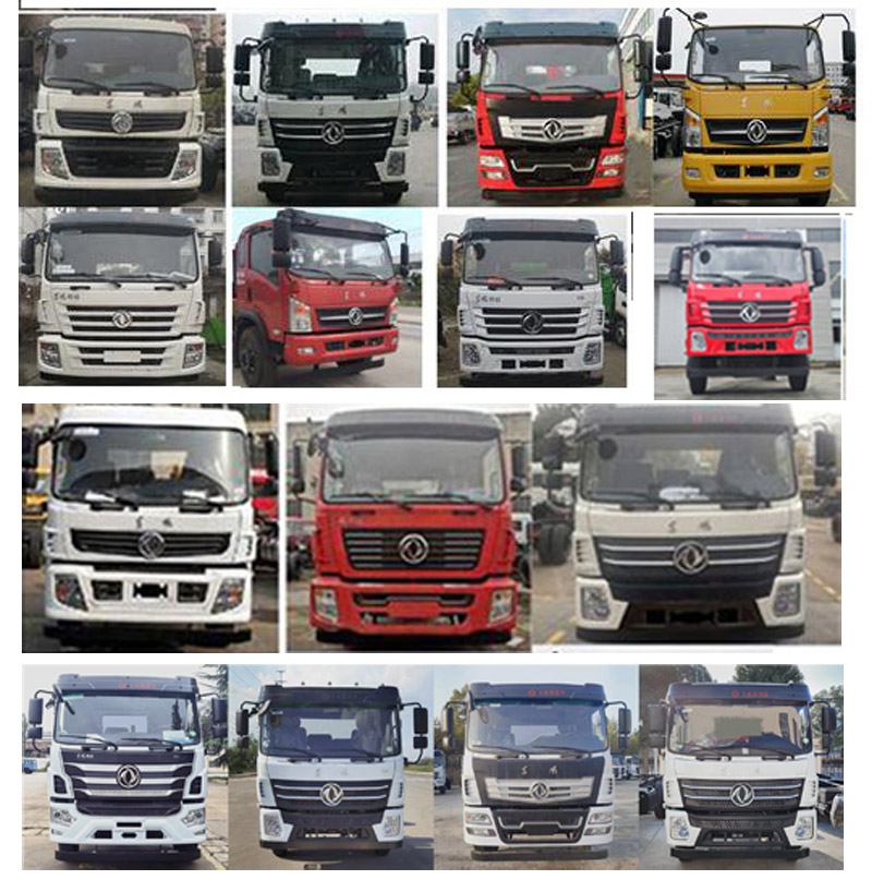 程力牌CL5160GPSSZ6綠化噴灑車公告圖片