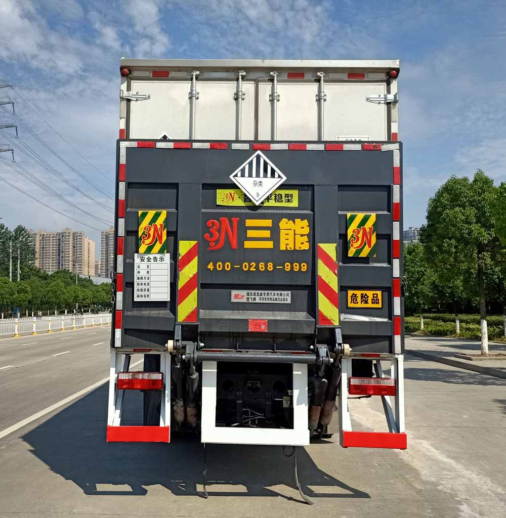 楚飞牌CLQ5180XZW6E杂项危险物品厢式运输车公告图片