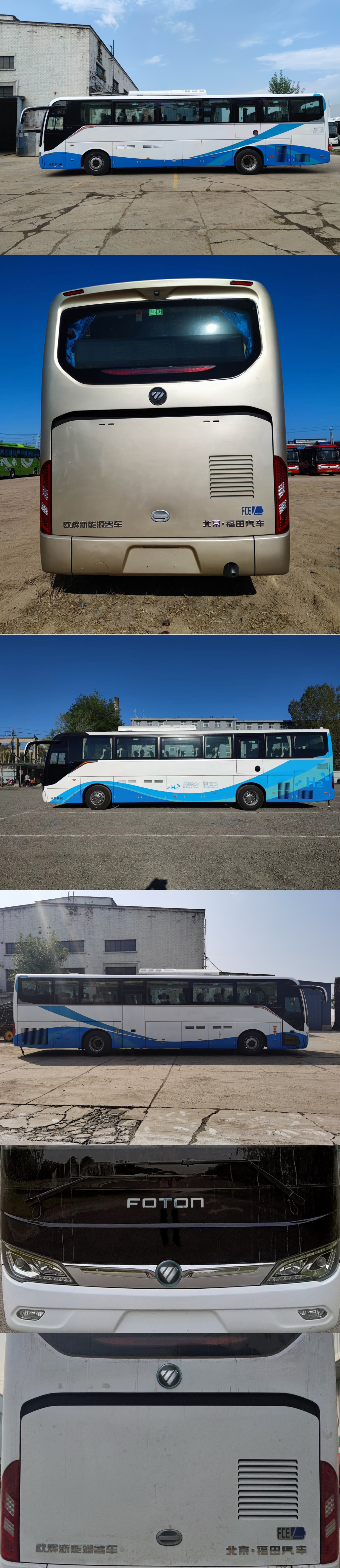 福田牌BJ6126FCEVUH燃料电池客车公告图片