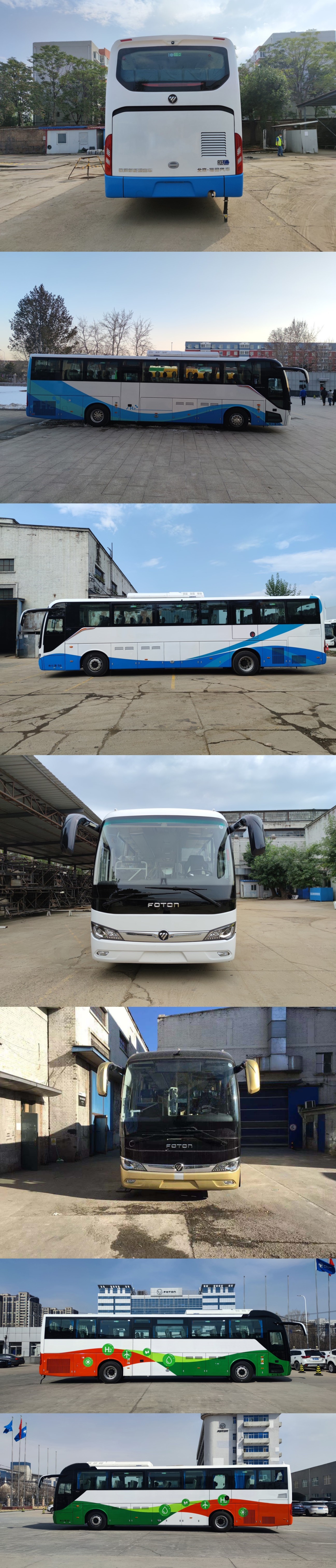 福田牌BJ6126FCEVUH燃料电池客车公告图片