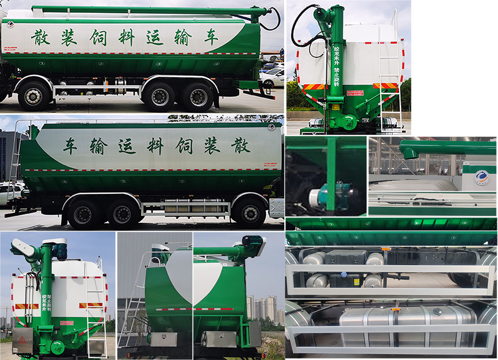 龍牧雙星牌LMX5311ZSLLZ6散裝飼料運輸車公告圖片