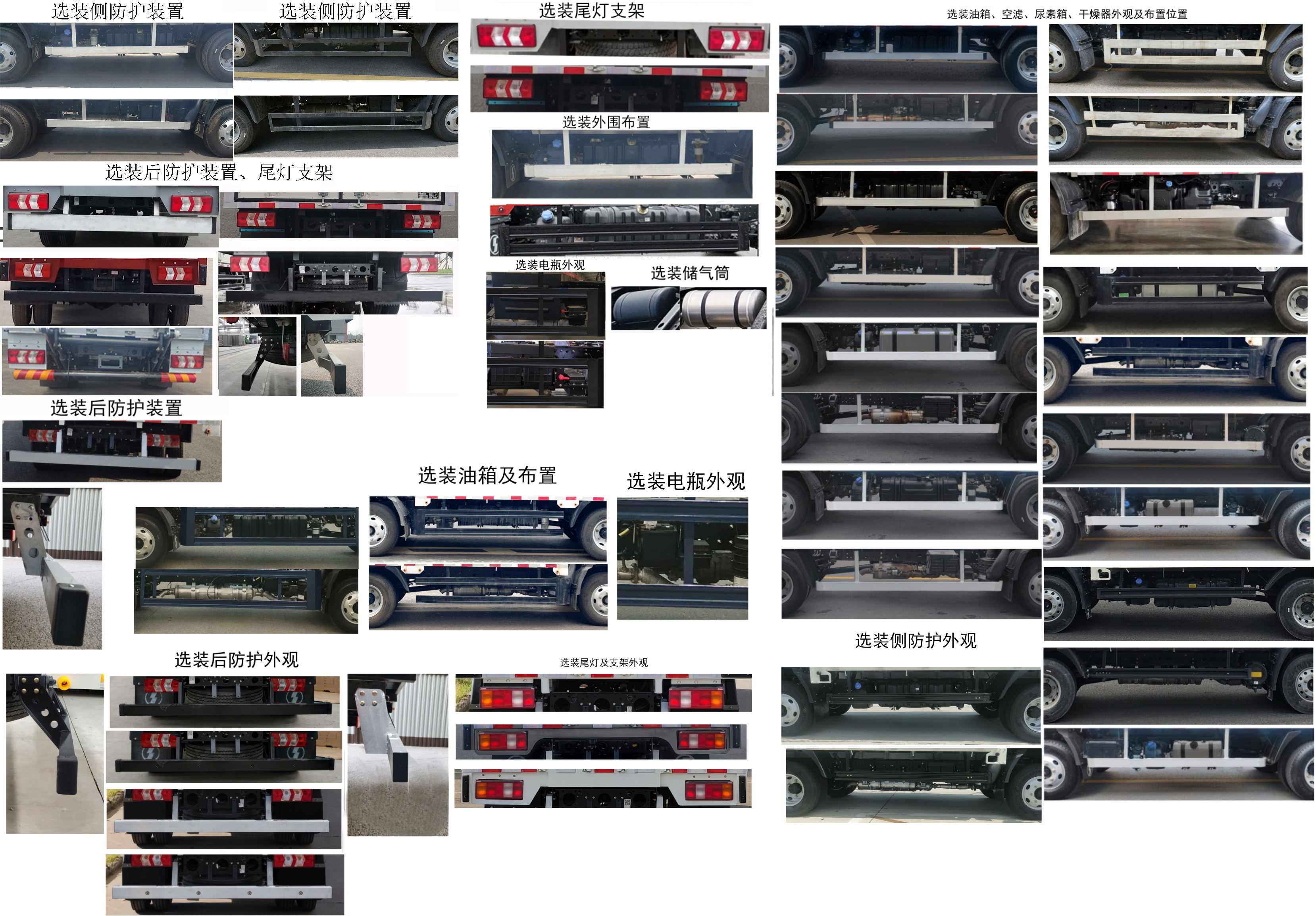陕汽牌SX5042XXYNP6331厢式运输车公告图片