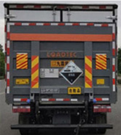 专致牌YZZ5128XFWBJ6腐蚀性物品厢式运输车公告图片