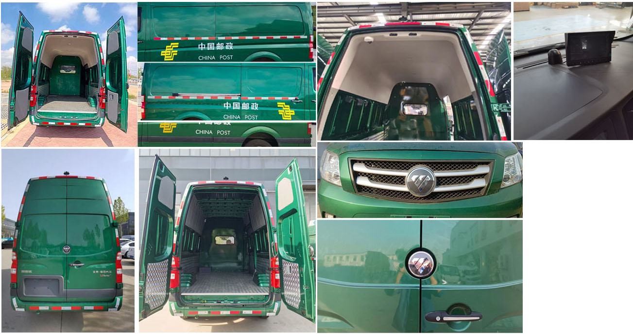 福田牌BJ5048XYZ-V4邮政车公告图片