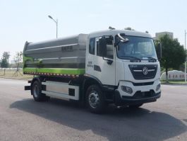 中联牌ZBH5180ZXLDFBEV纯电动厢式垃圾车