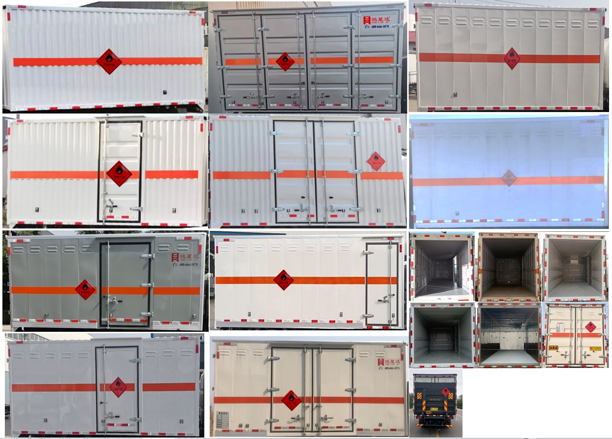 鴻星達(dá)牌SJR5041XRQ-6易燃?xì)怏w廂式運(yùn)輸車公告圖片
