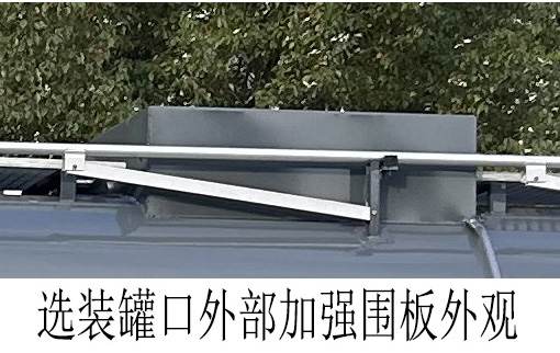楚飞牌CLQ5260GFW6CA腐蚀性物品罐式运输车公告图片